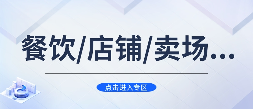 广告3