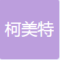參會企業(yè)Logo