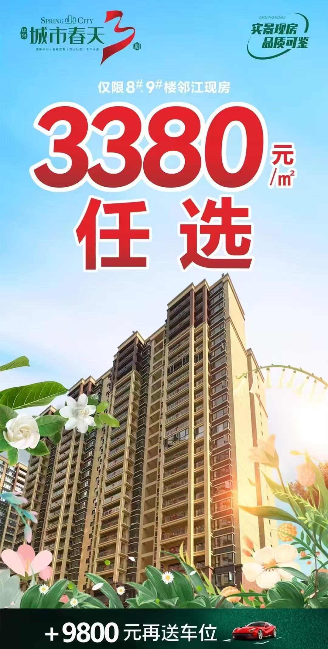 推荐封面