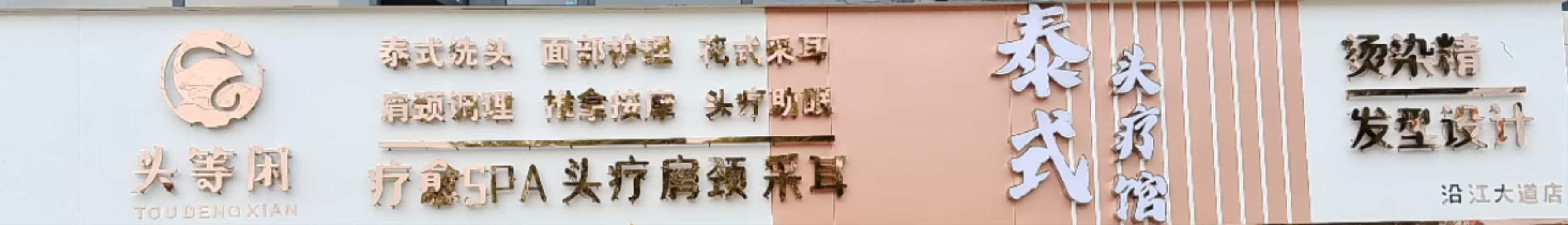 参会企业Logo