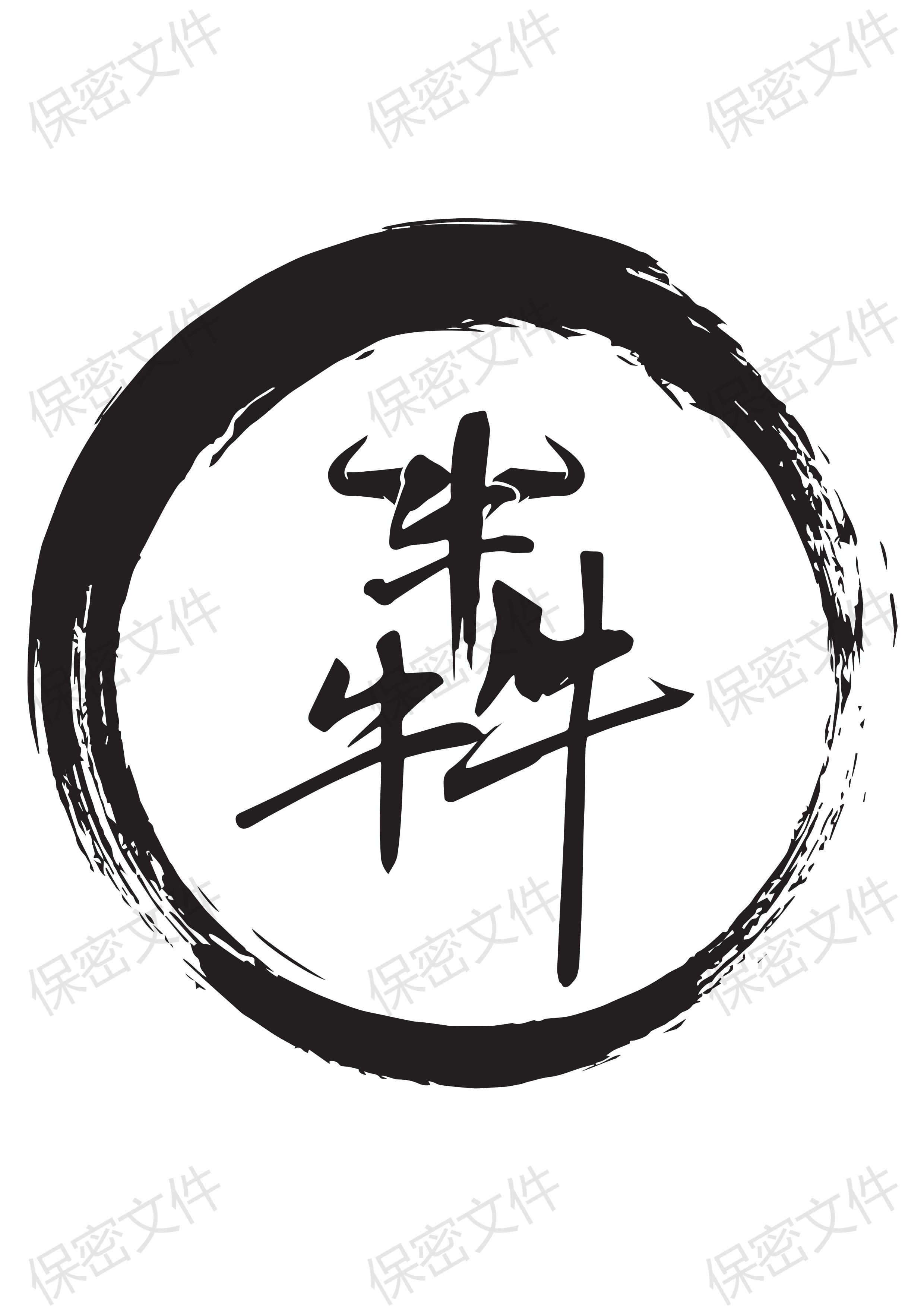 参会企业Logo