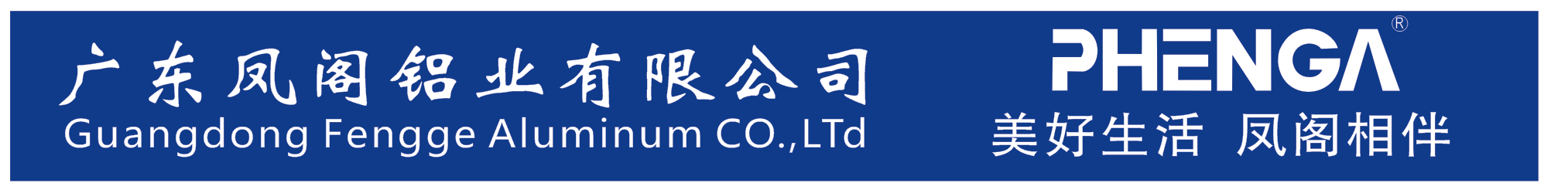 參會企業(yè)Logo