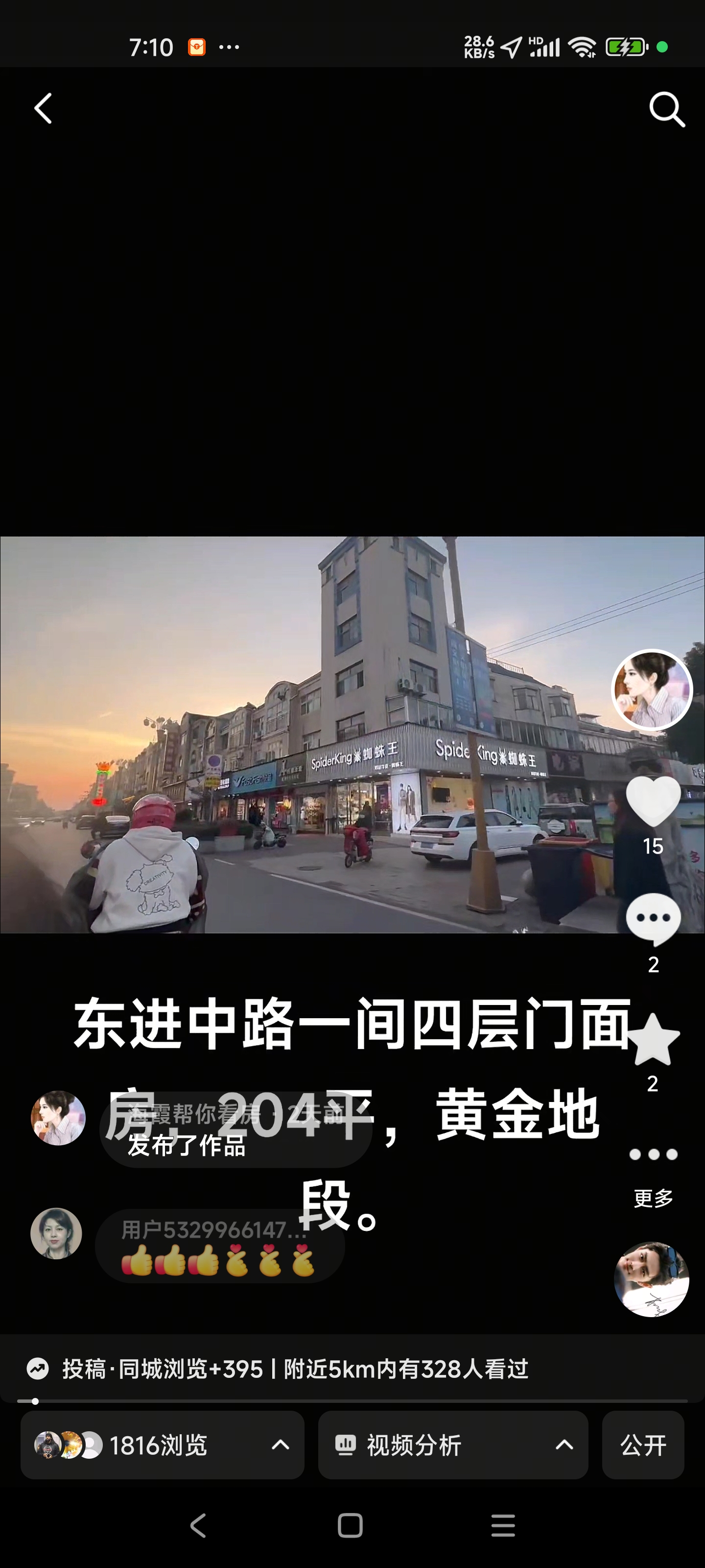 推荐封面