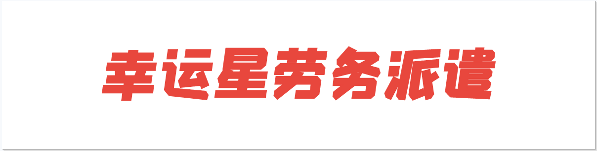 广告商
