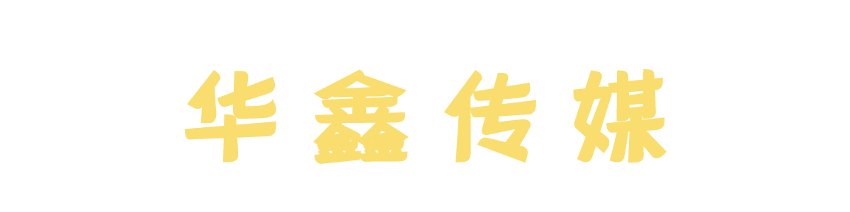 广告商