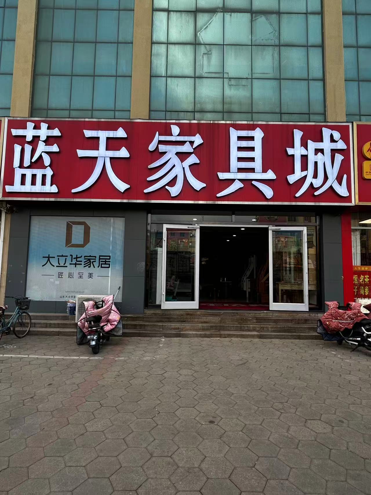 参会企业Logo