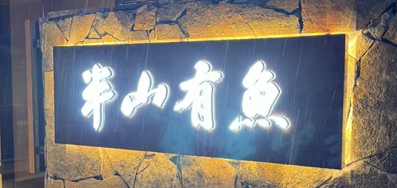 广告商