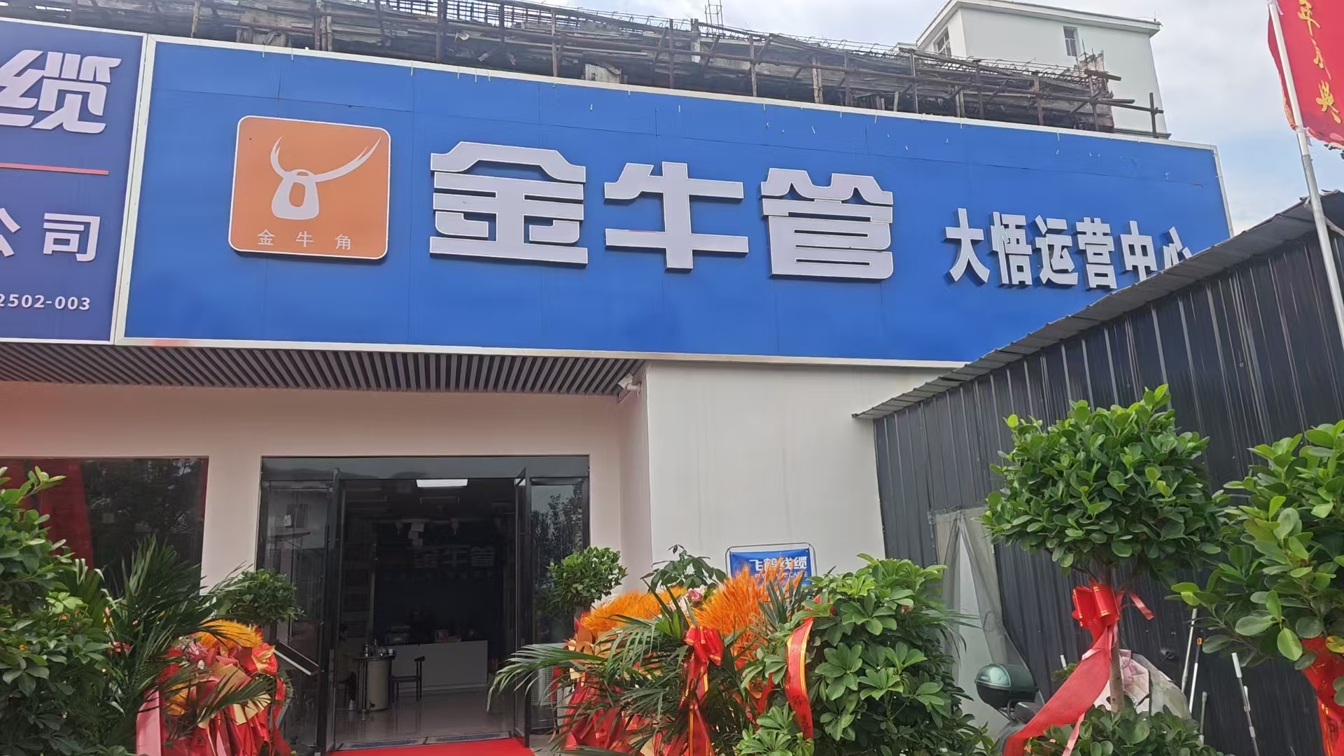 参会企业Logo