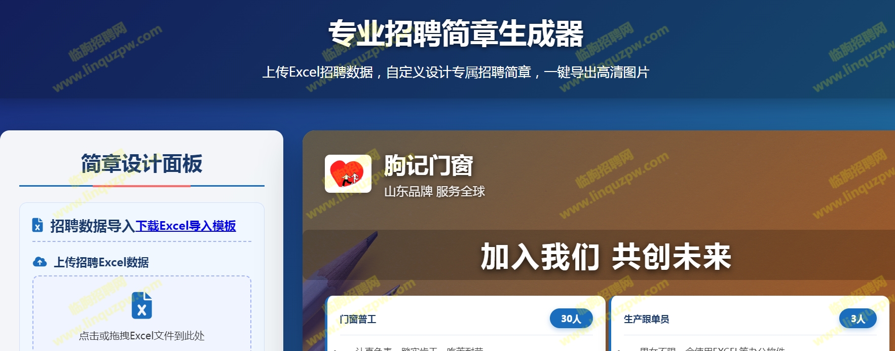 广告1