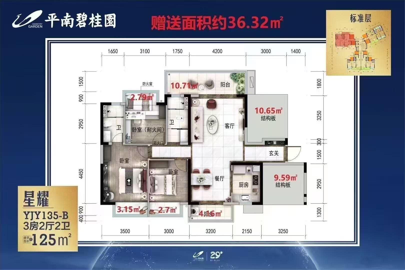推荐封面