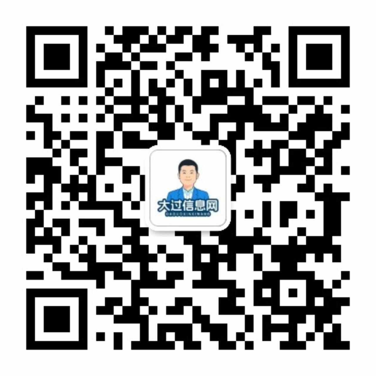 手机微信版