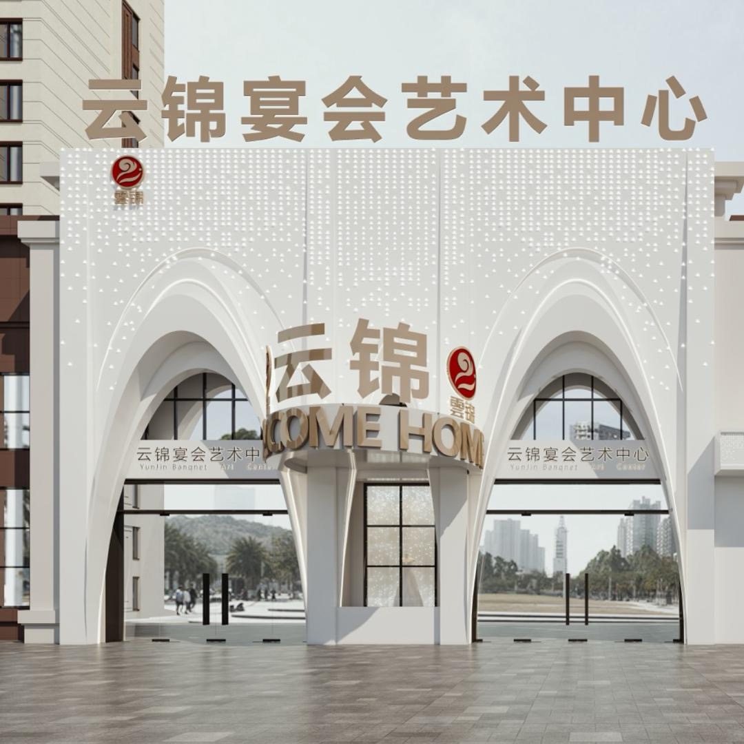 参会企业Logo