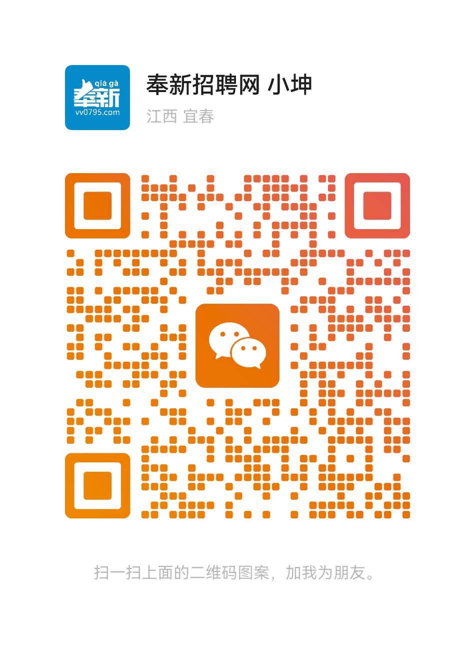客服微信