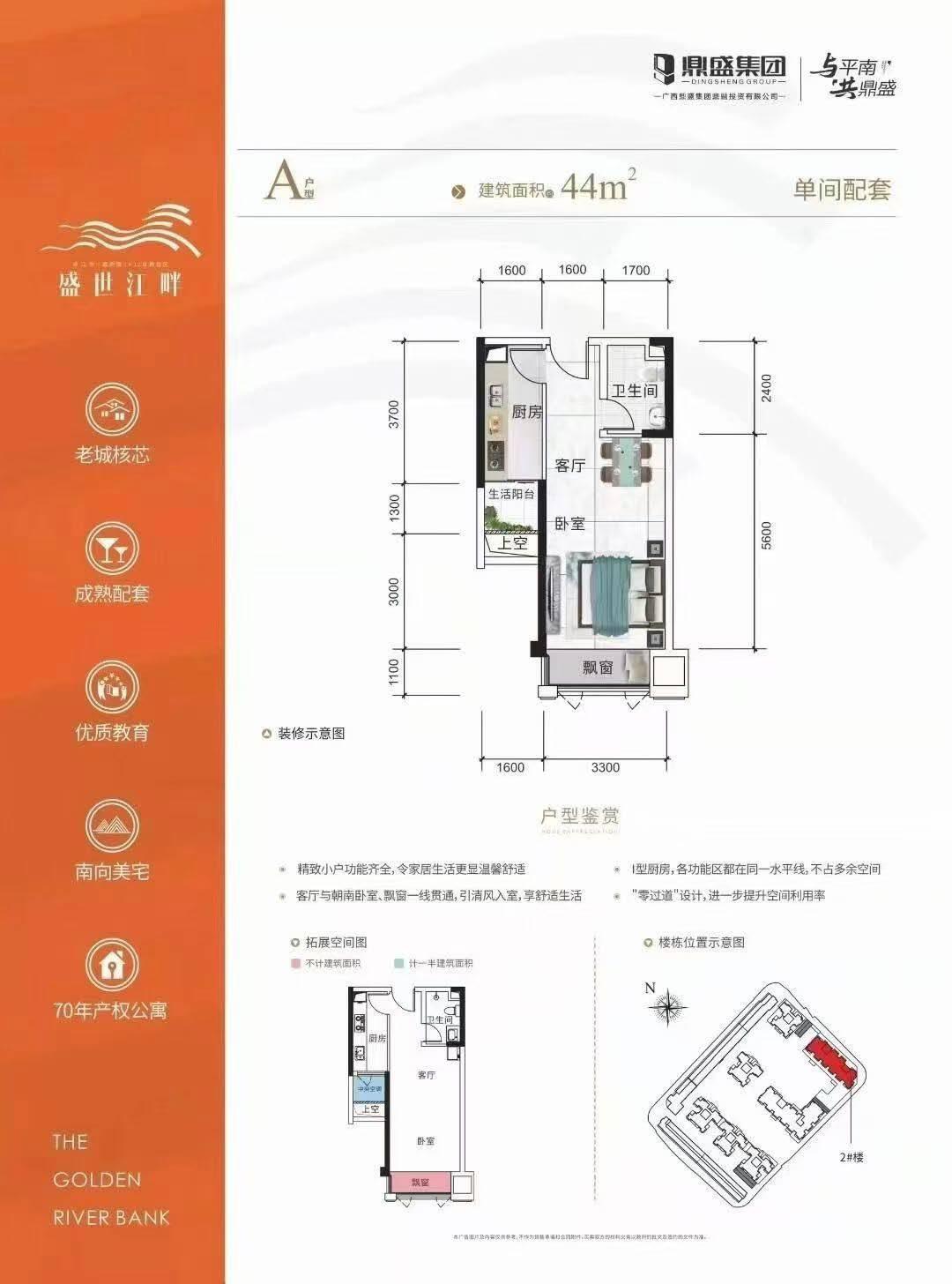 推荐封面