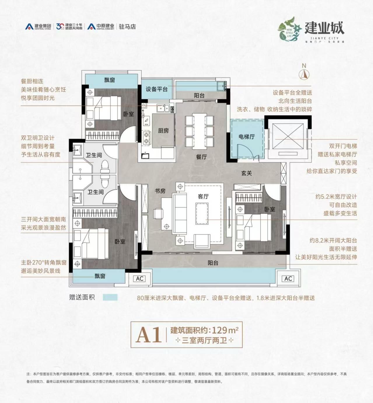 推荐封面