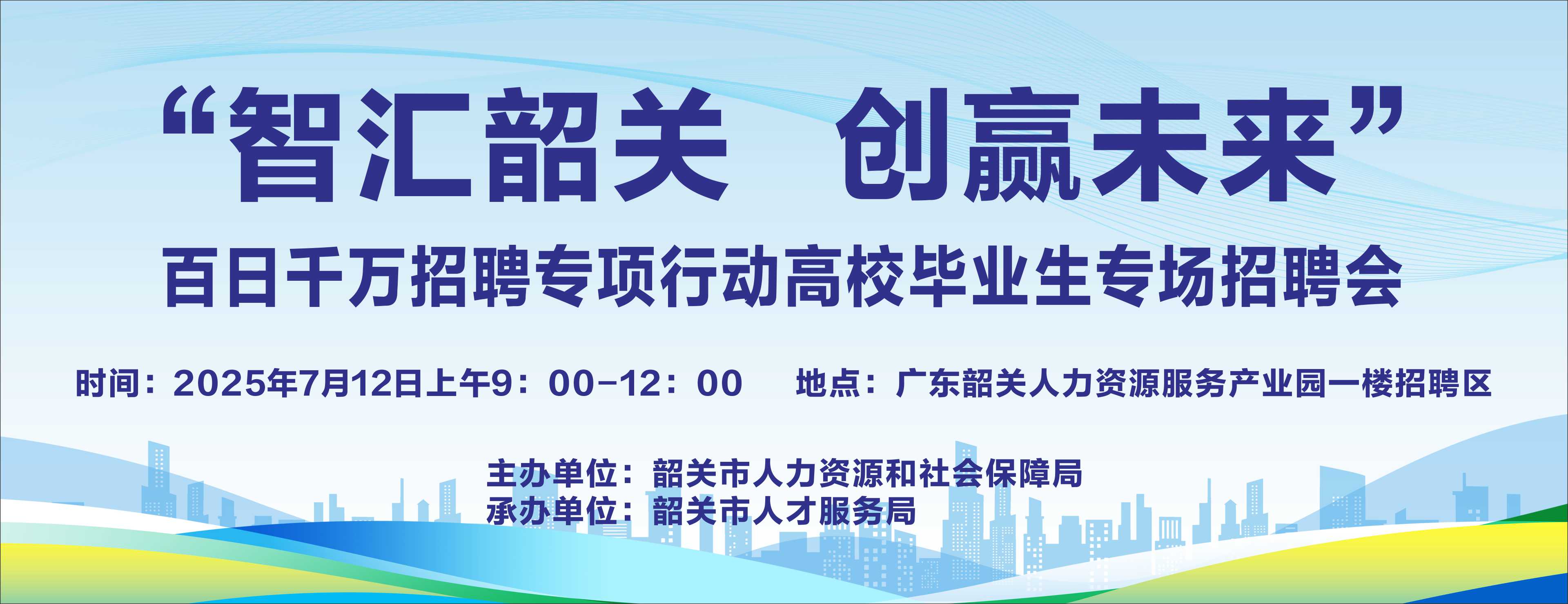 廣告2