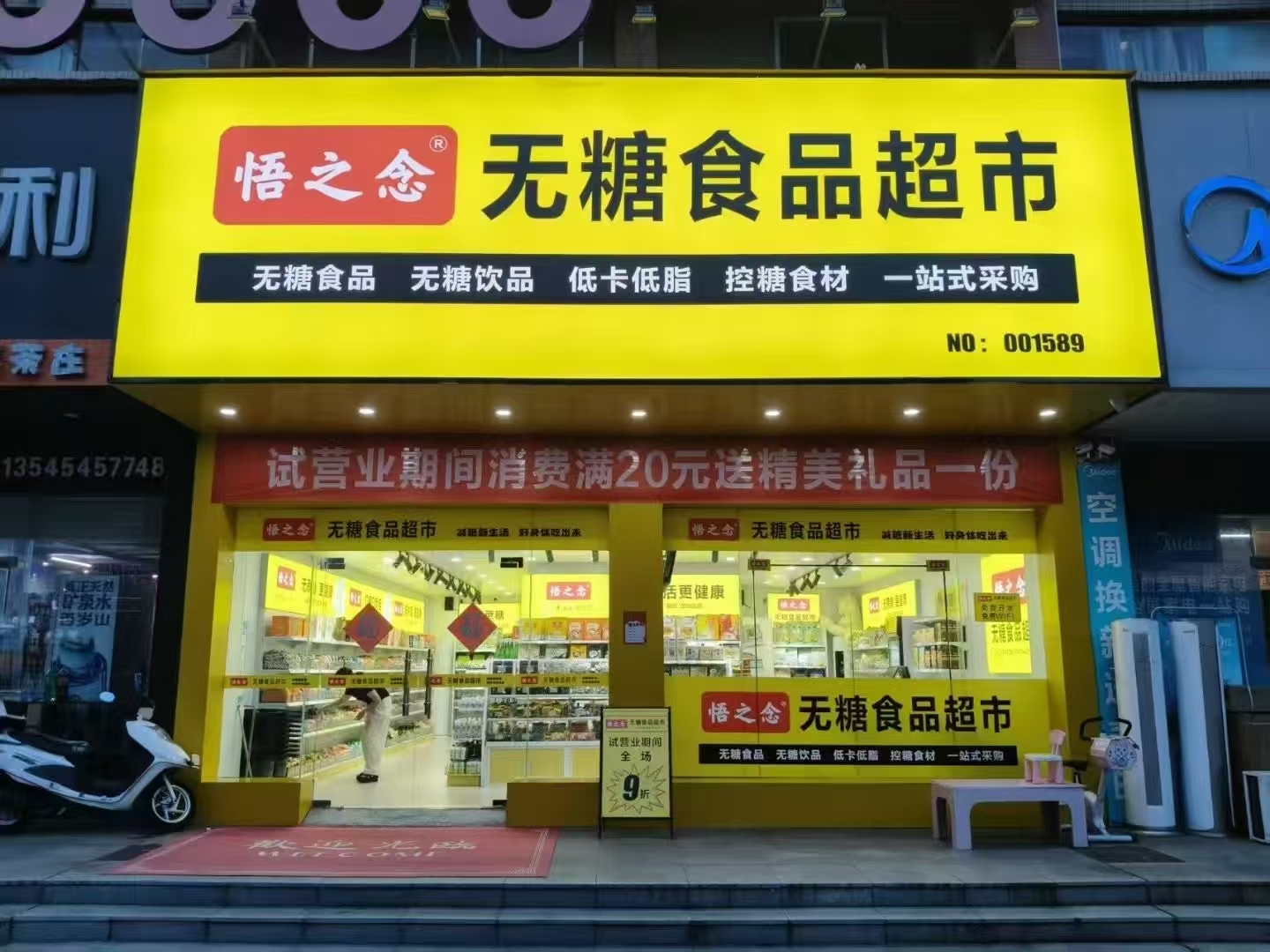 参会企业Logo