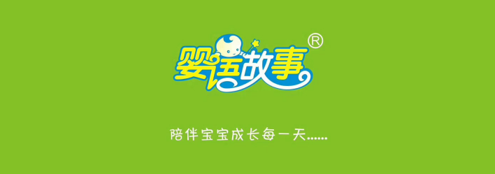 广告商