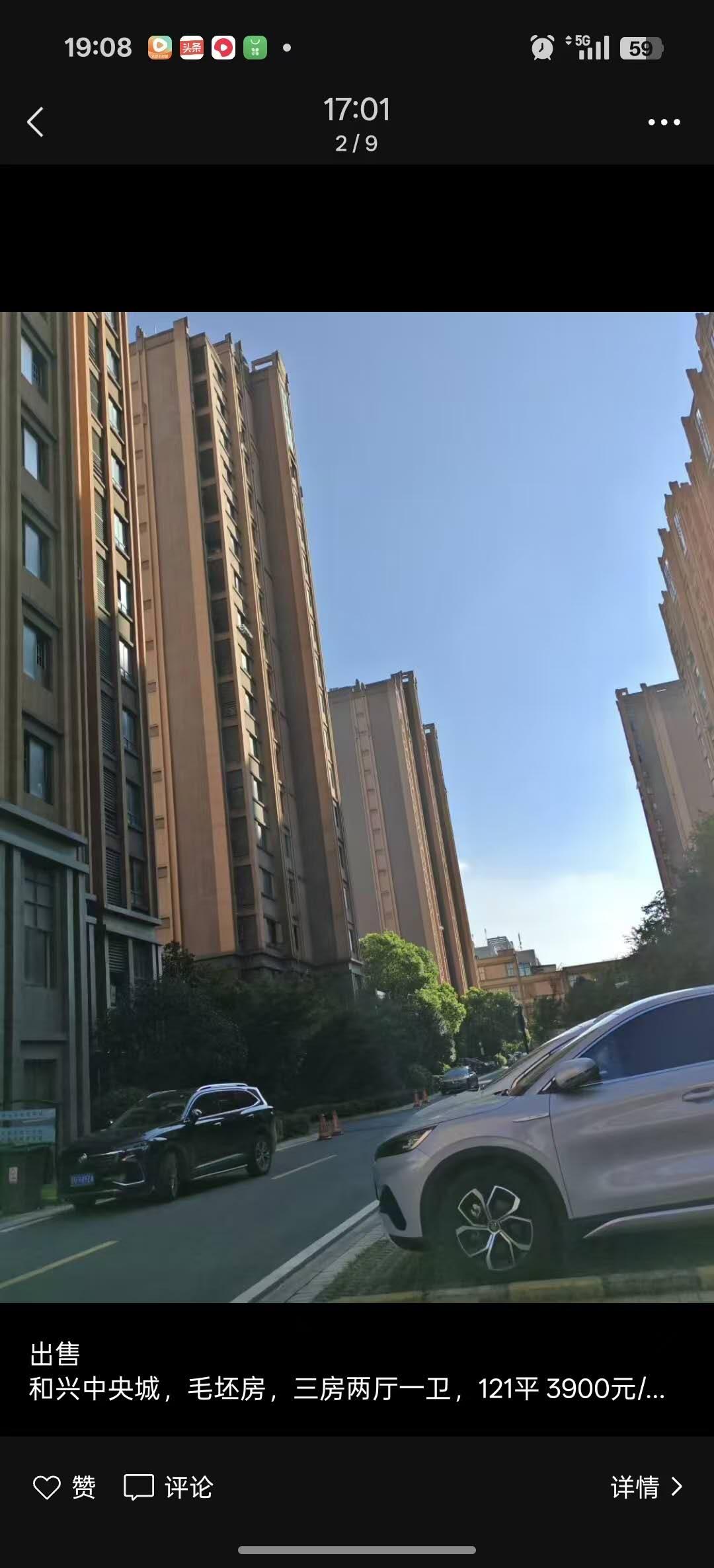 推荐封面