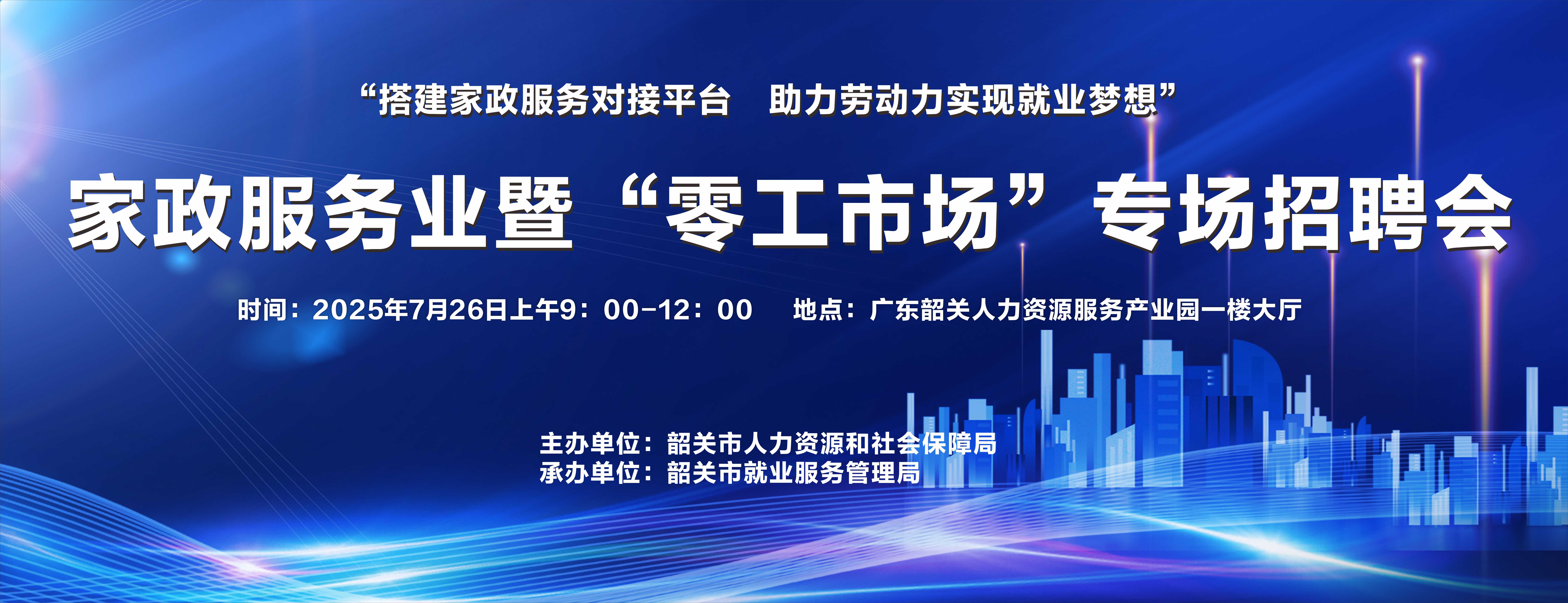 廣告2