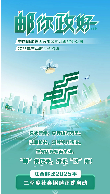 新闻封面