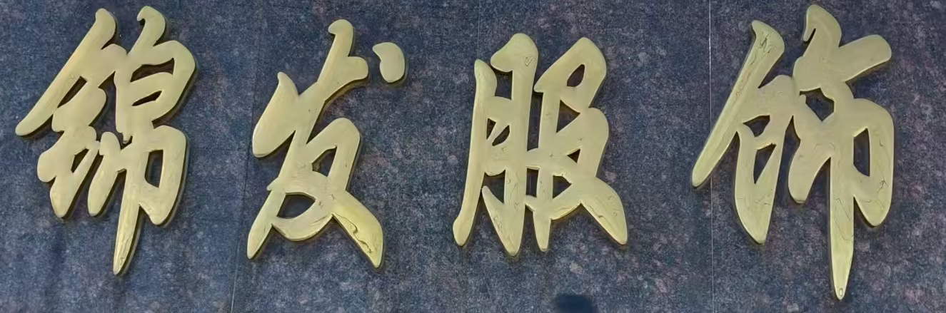 参会企业Logo
