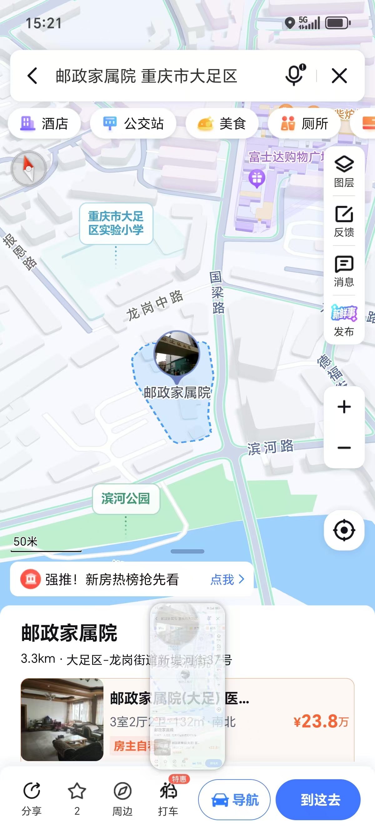 推荐封面