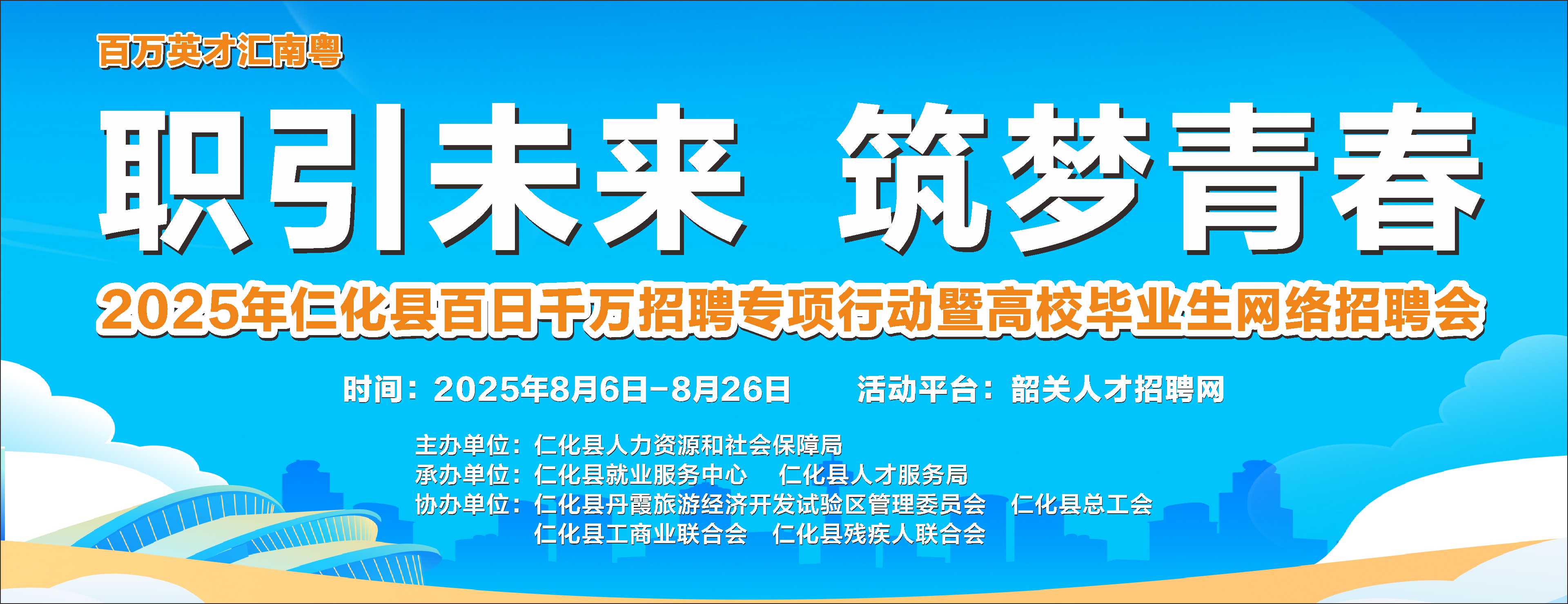广告3