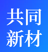 参会企业Logo