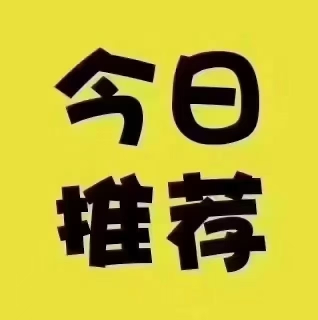 推荐封面