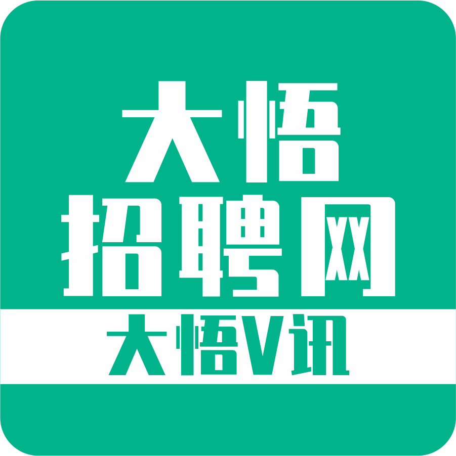 招聘会封面