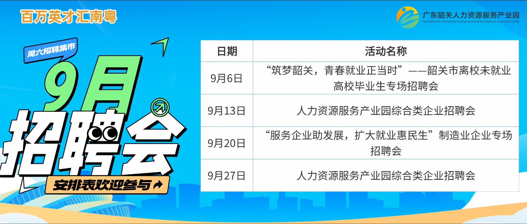 广告2