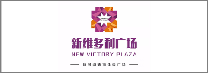 广告商