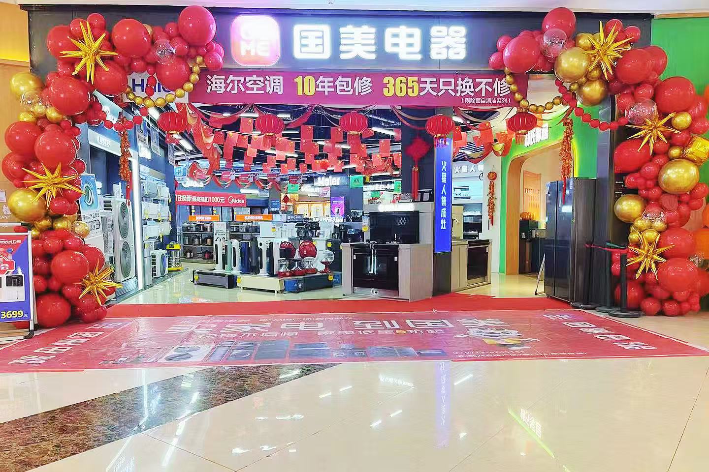參會企業(yè)Logo