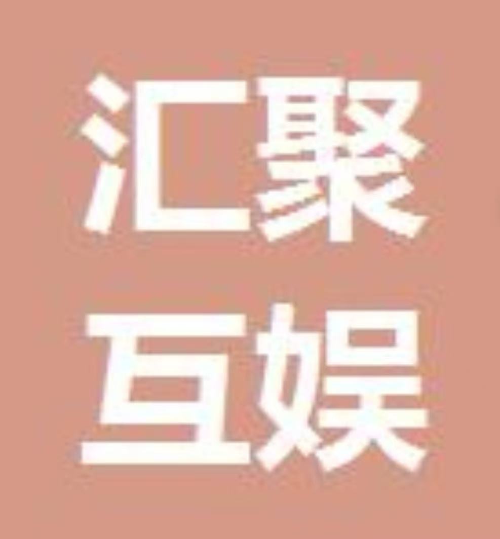 參會(huì)企業(yè)Logo