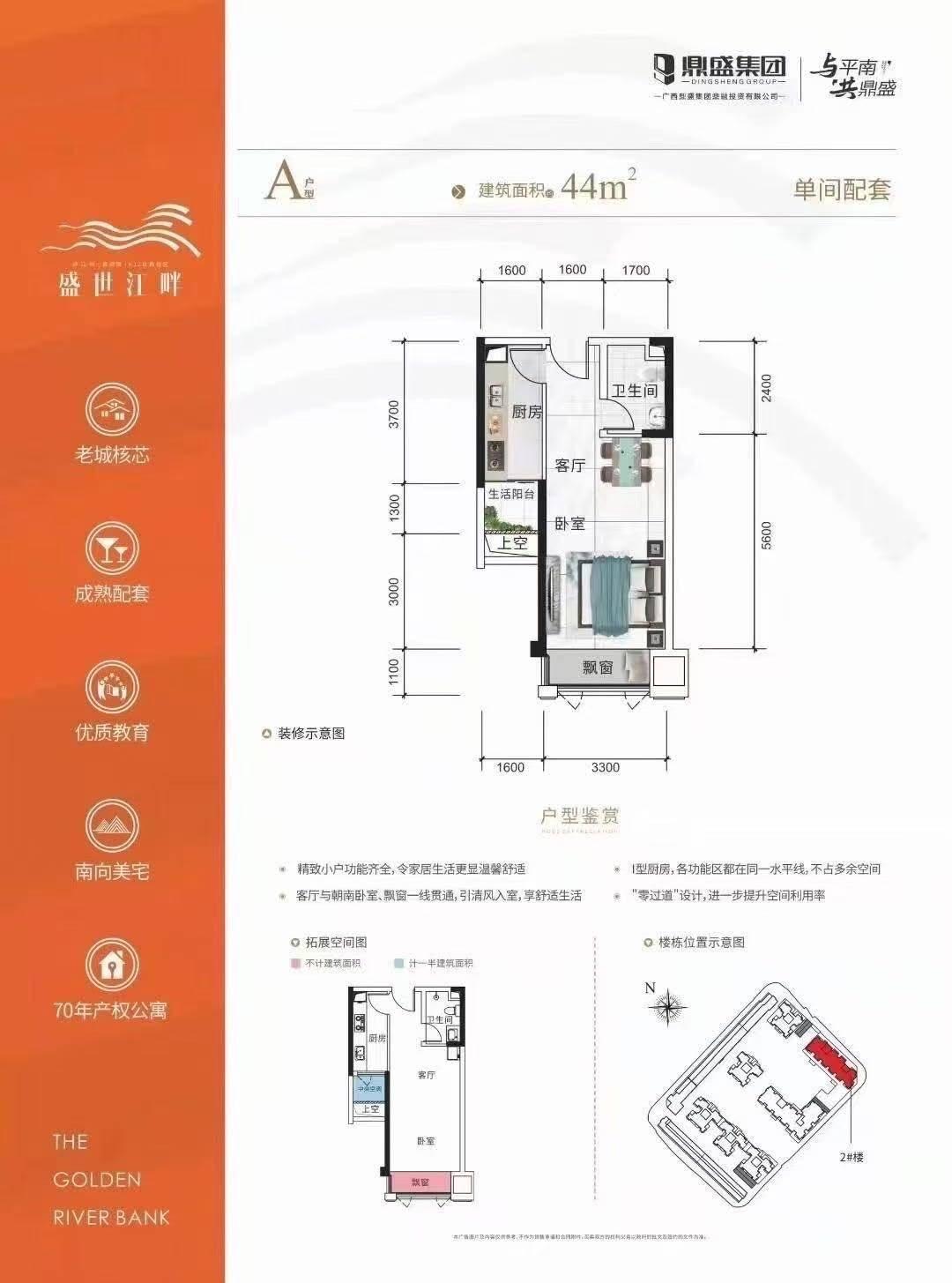推荐封面