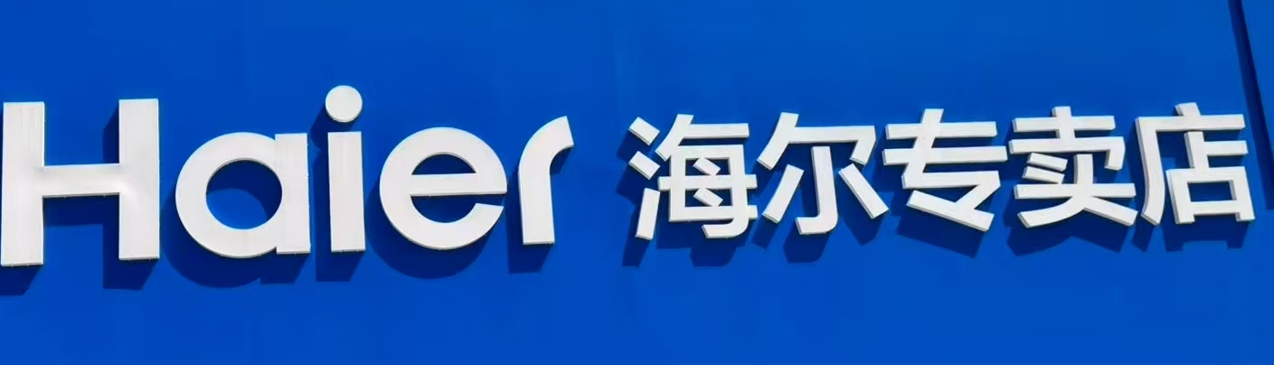 參會企業(yè)Logo