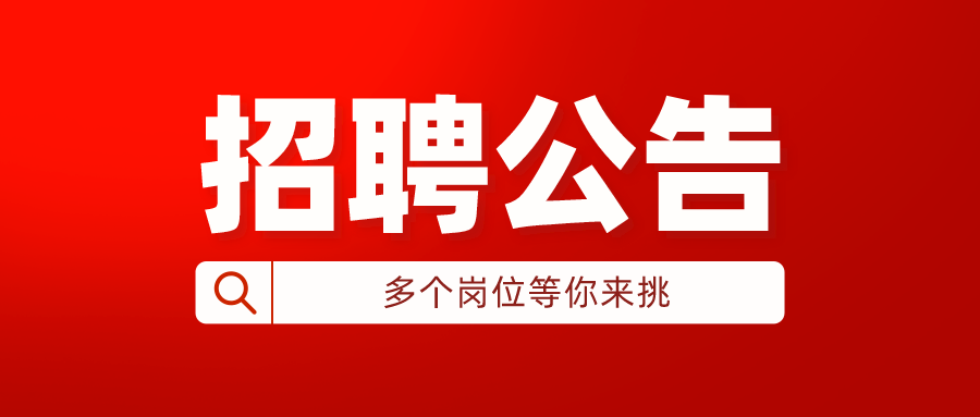 新闻封面