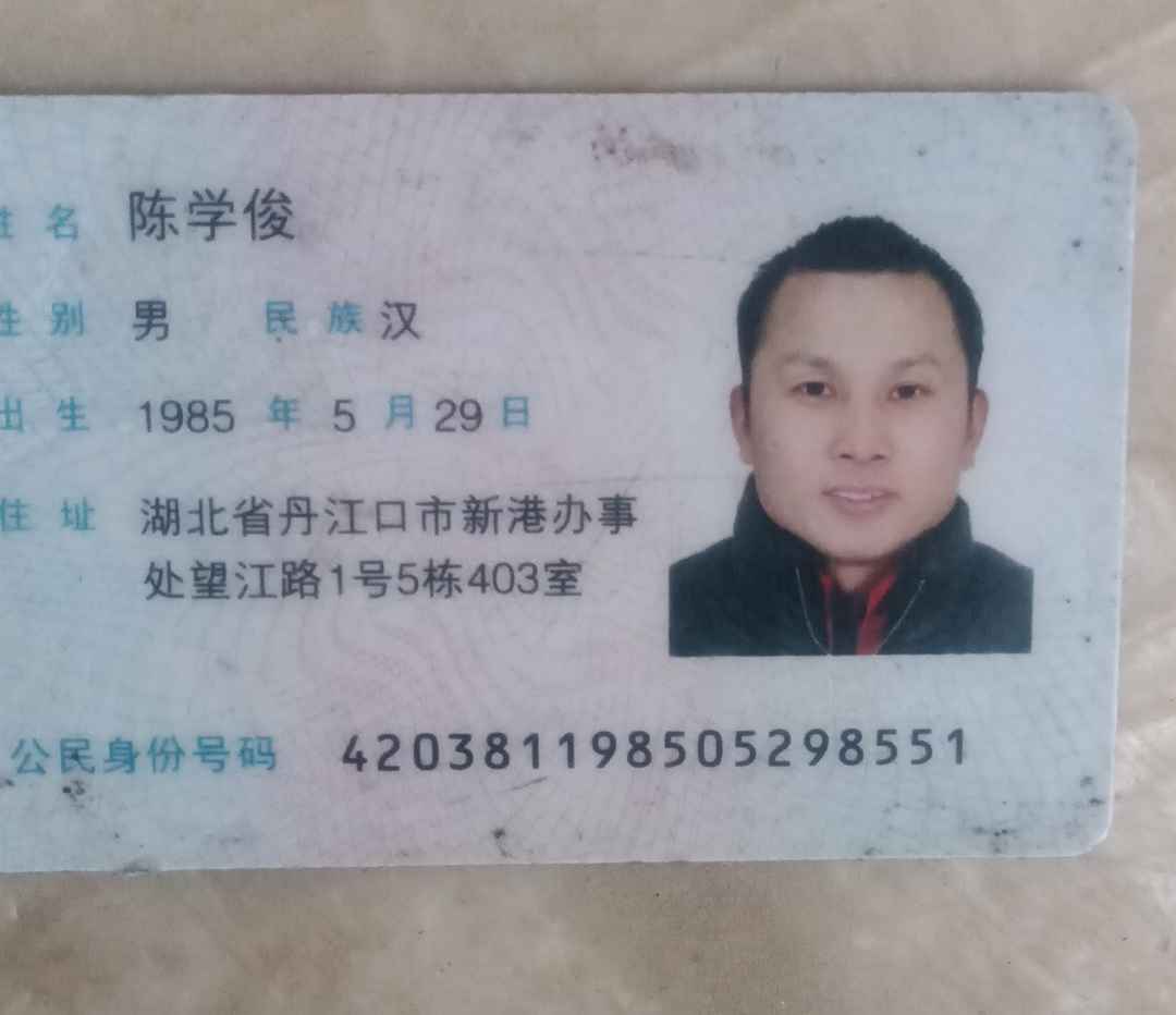用户头像