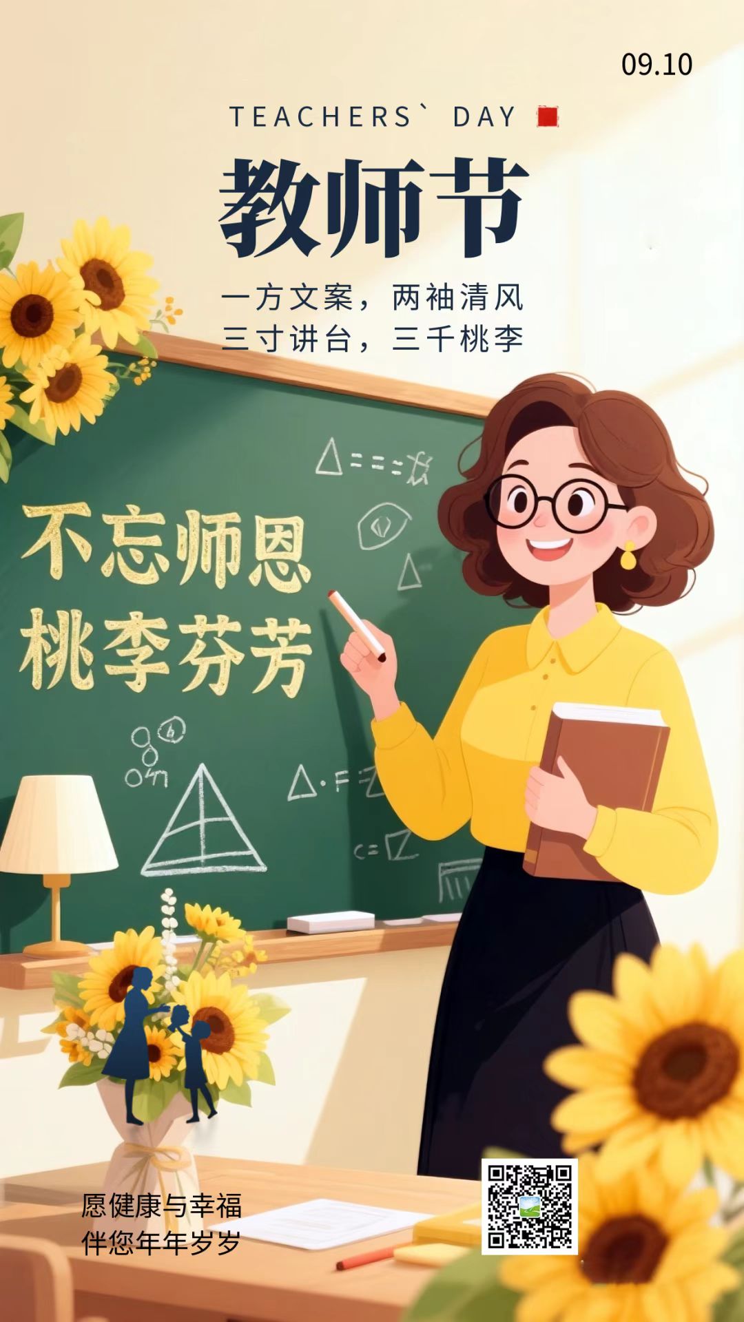 推荐封面