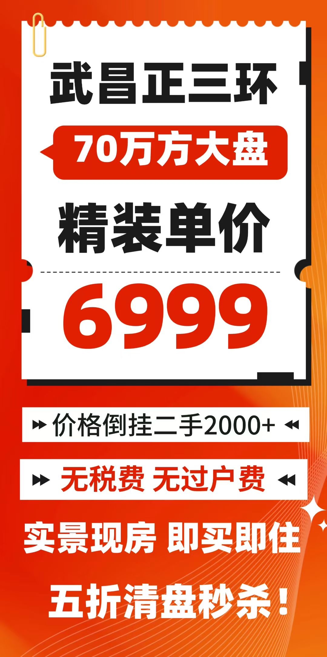 推荐封面