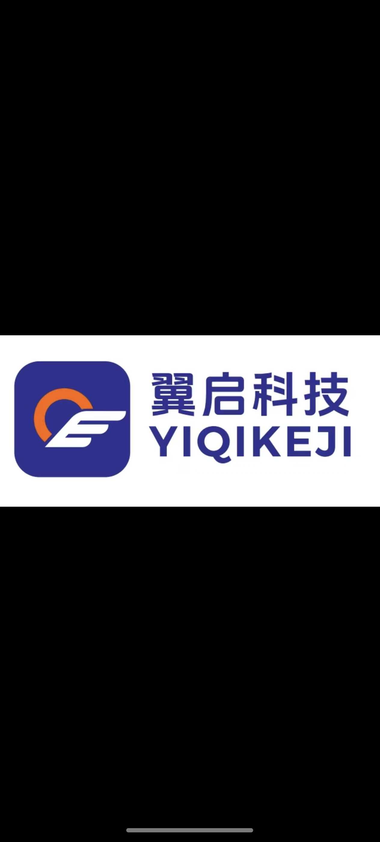 参会企业Logo