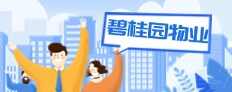廣告商
