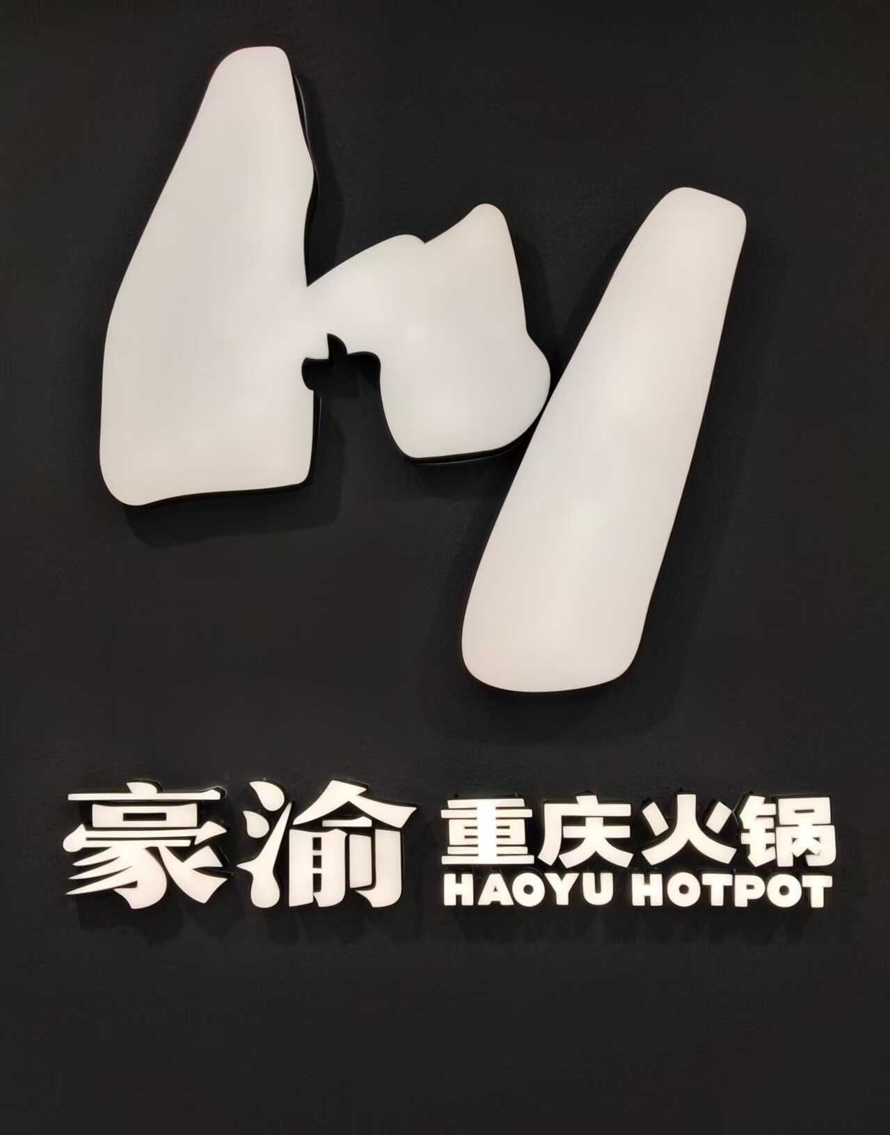 参会企业Logo