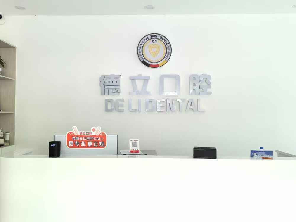 demo