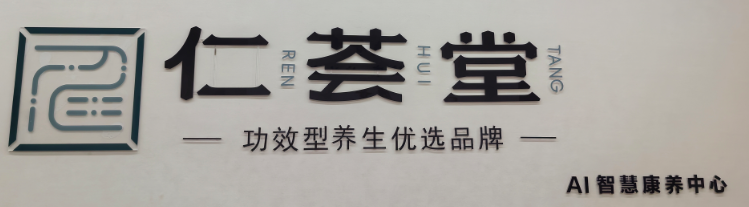 参会企业Logo