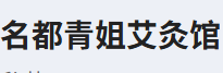 广告商