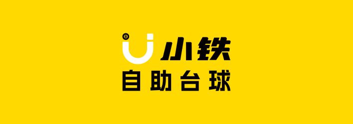 广告商