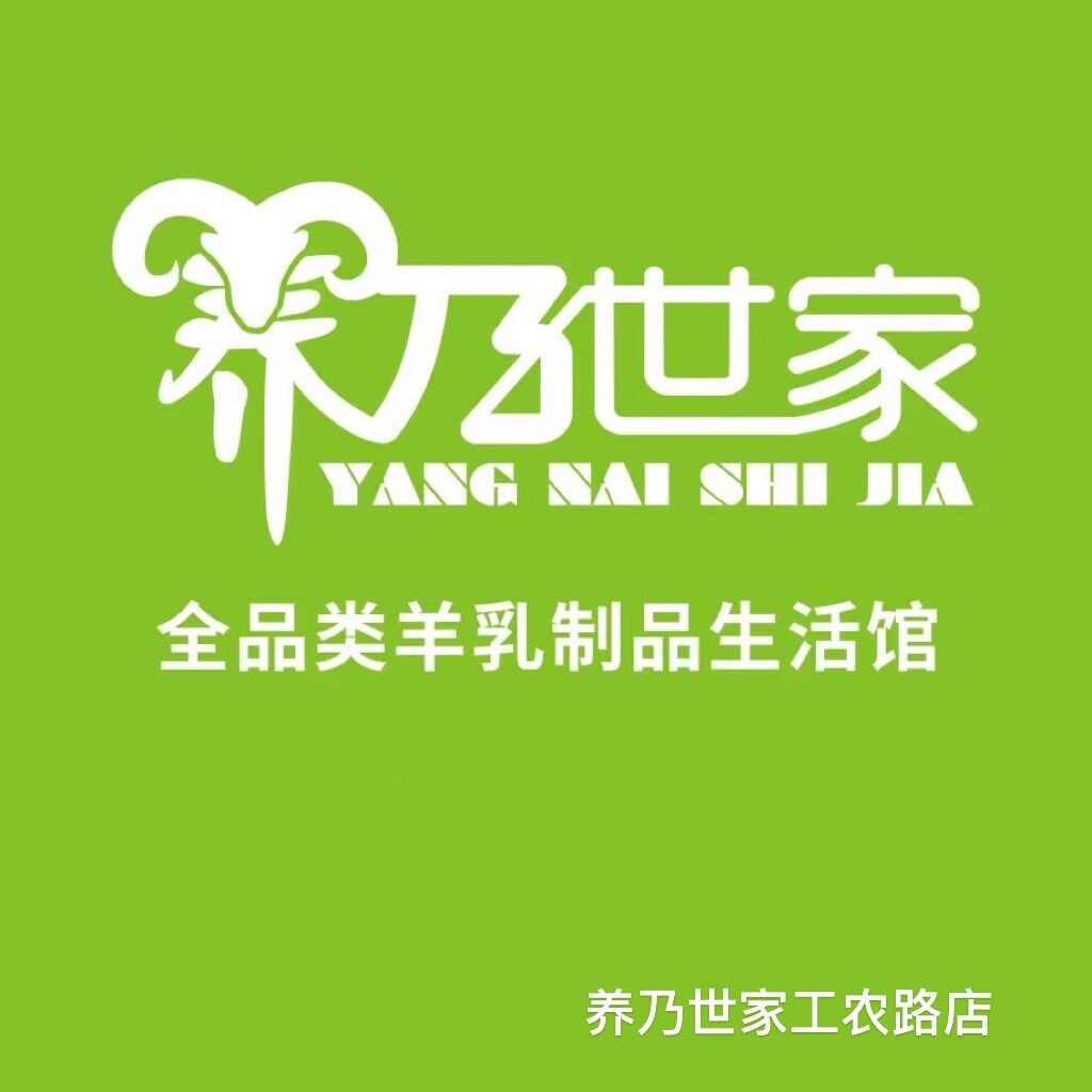 参会企业Logo