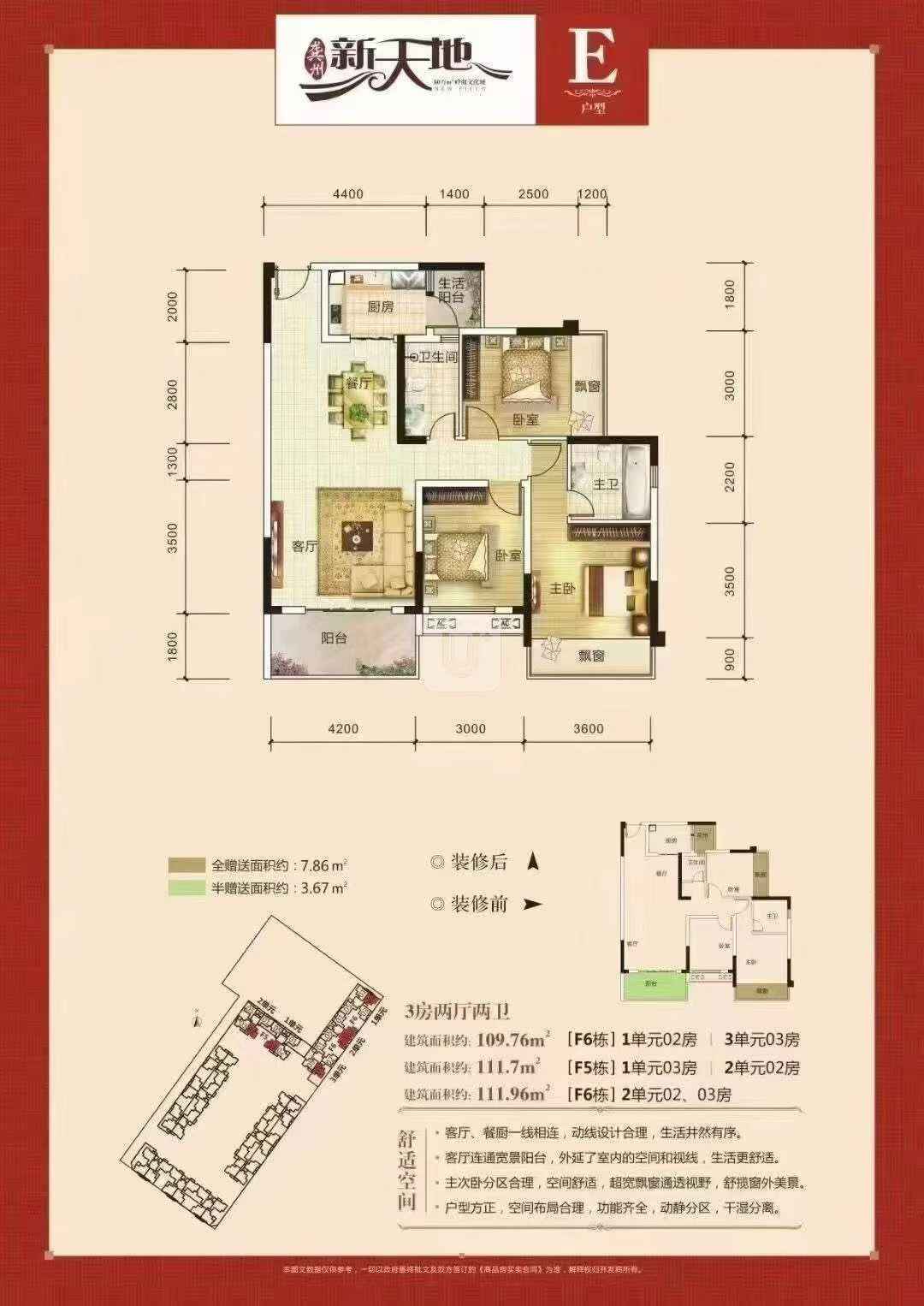 推荐封面